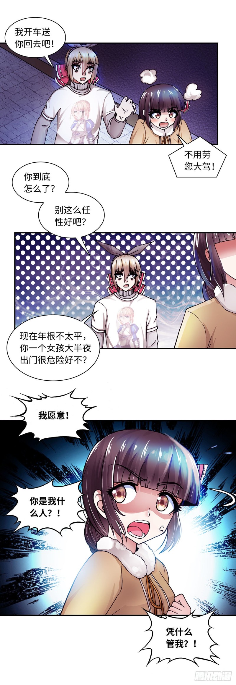 131-第139话
