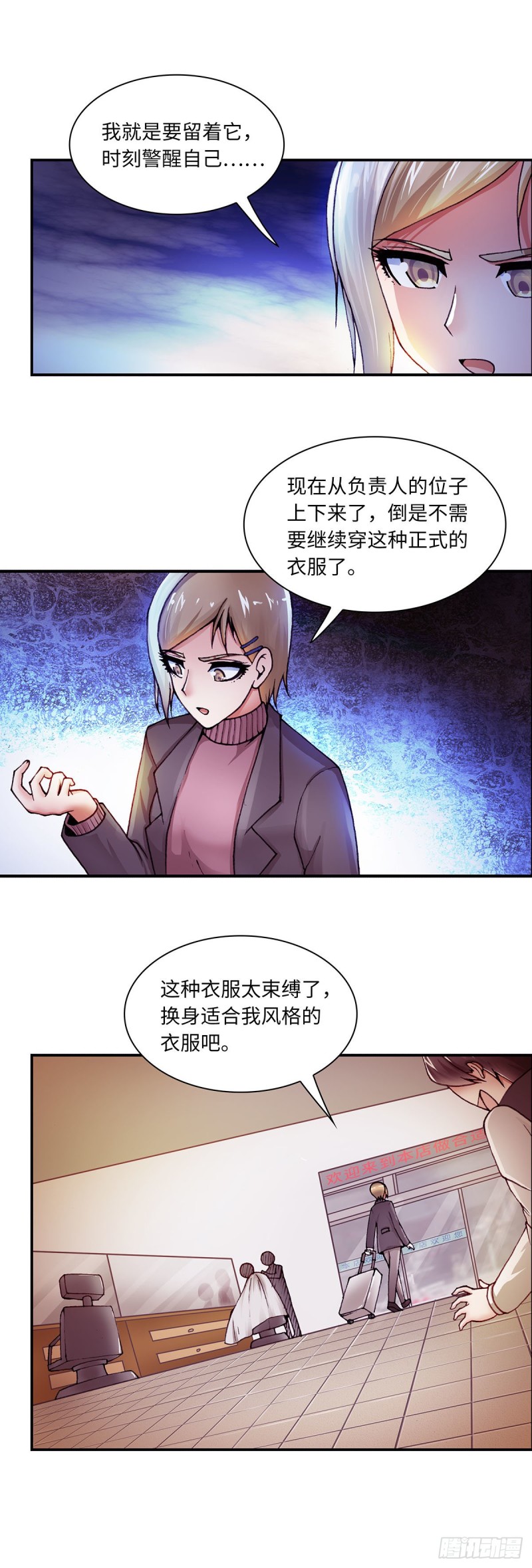 131-第139话