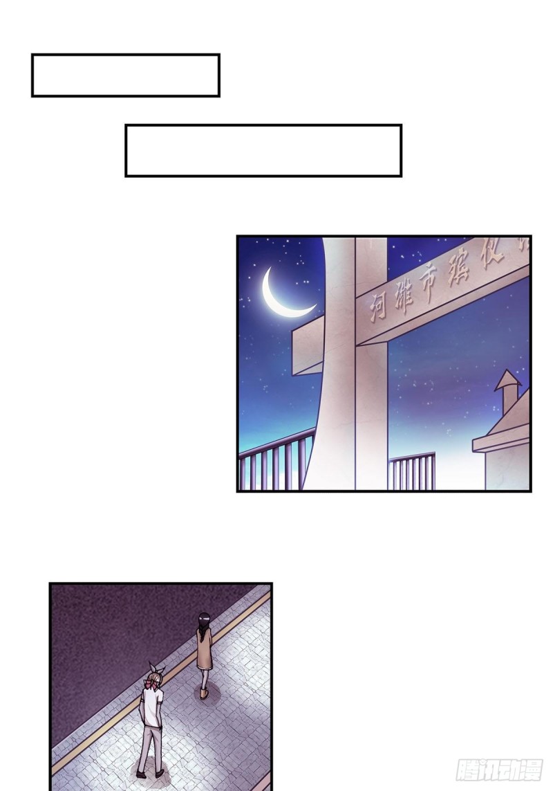 131-第139话