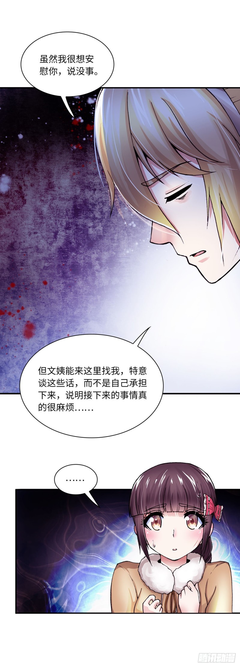 131-第139话