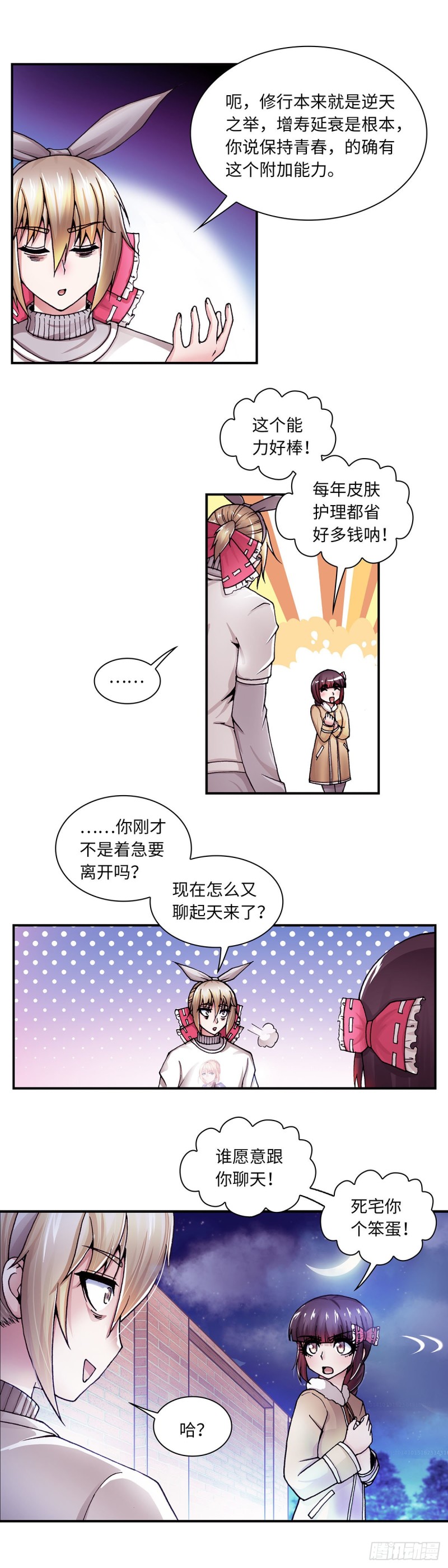 131-第139话