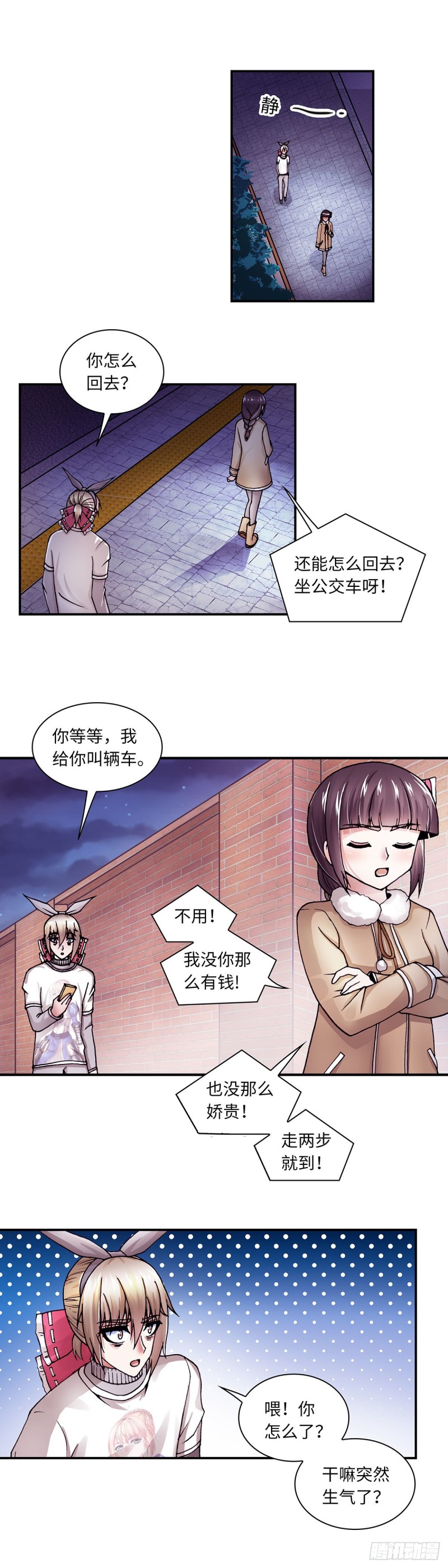 131-第139话