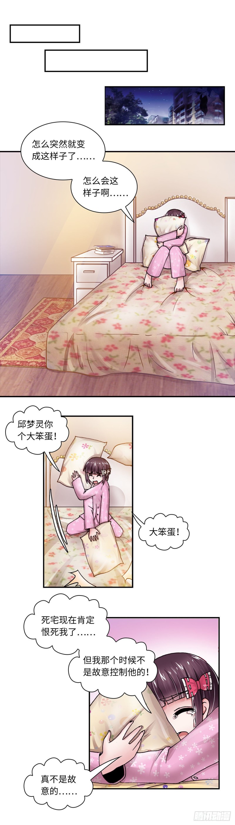 133-第141话
