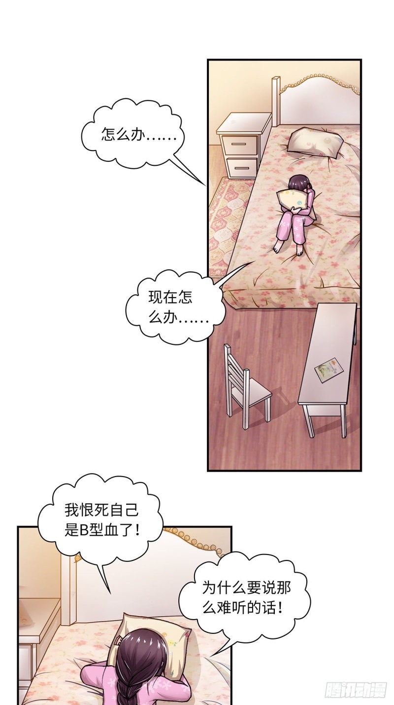 133-第141话