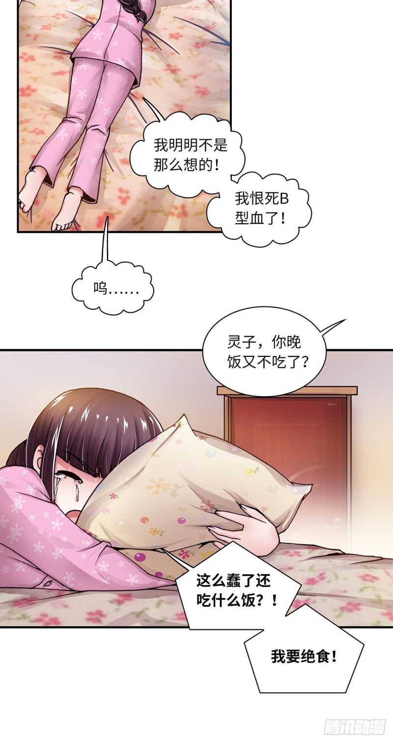 133-第141话