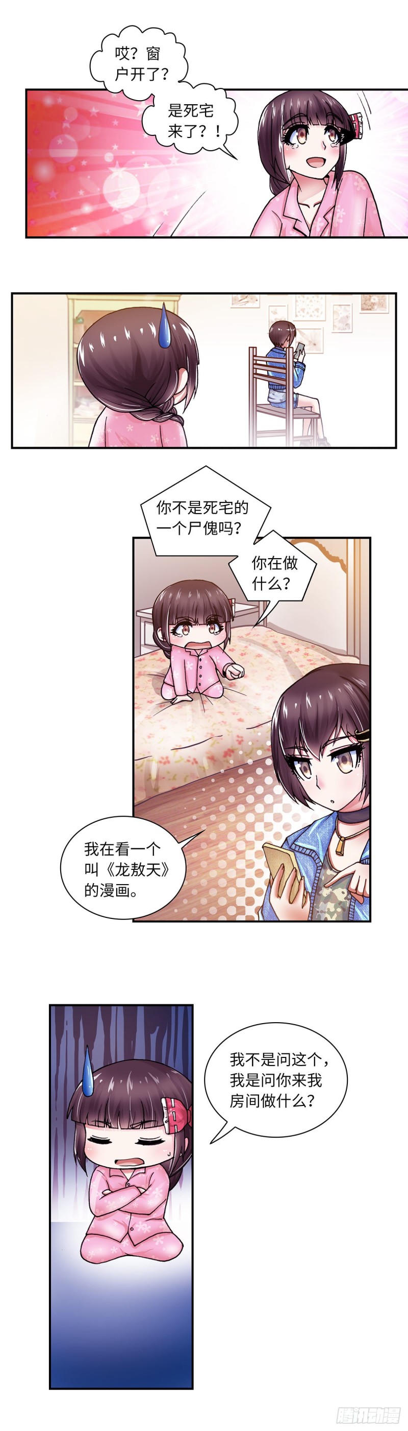 133-第141话