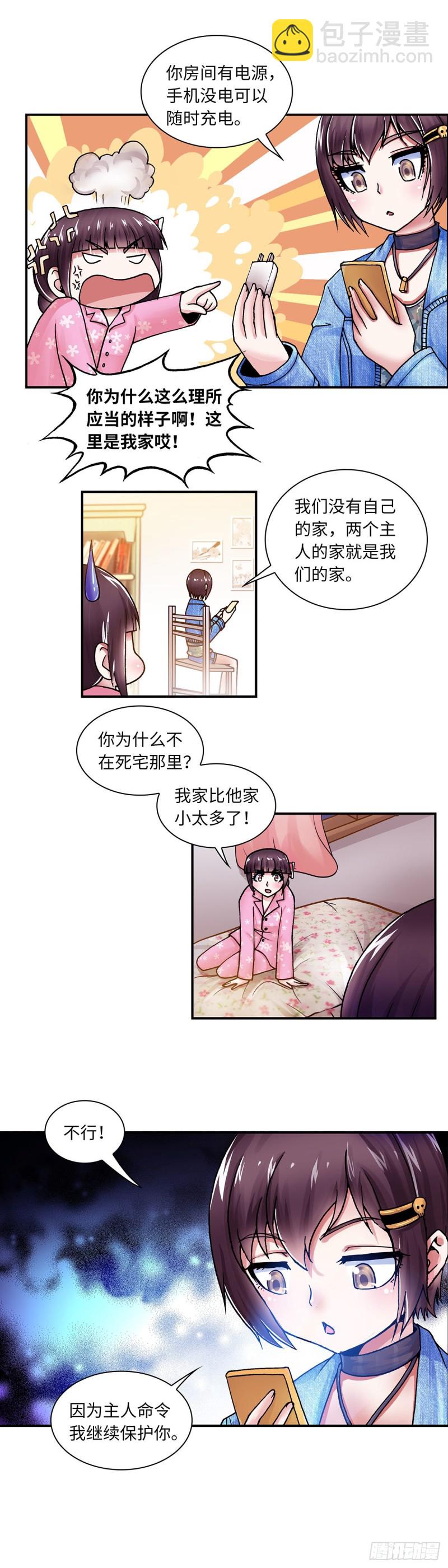133-第141话