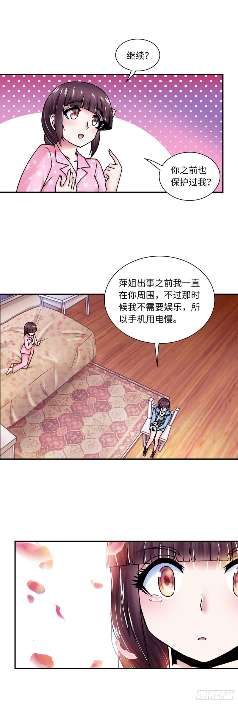 133-第141话