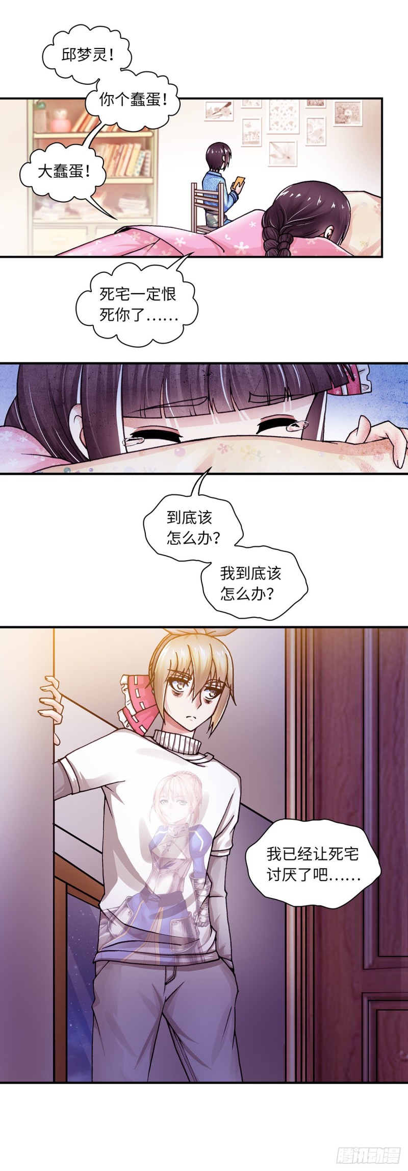 133-第141话