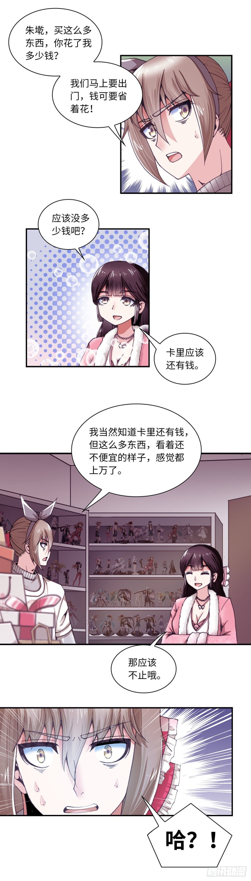 135-第143话