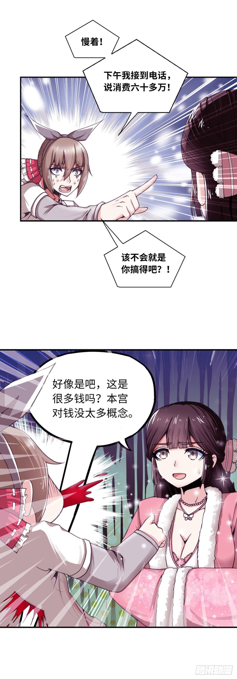 135-第143话