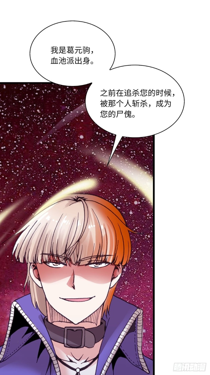 135-第143话