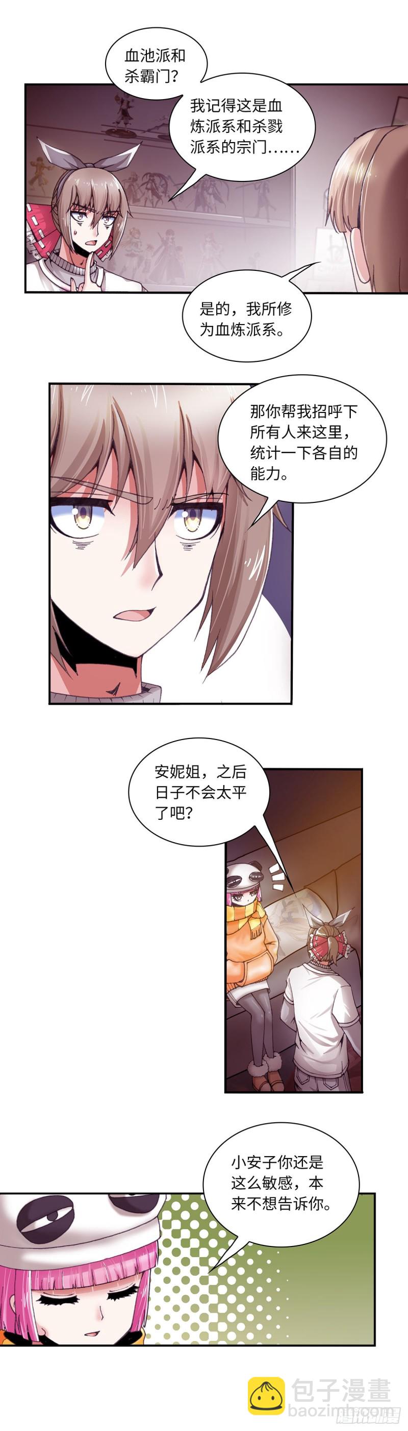 135-第143话
