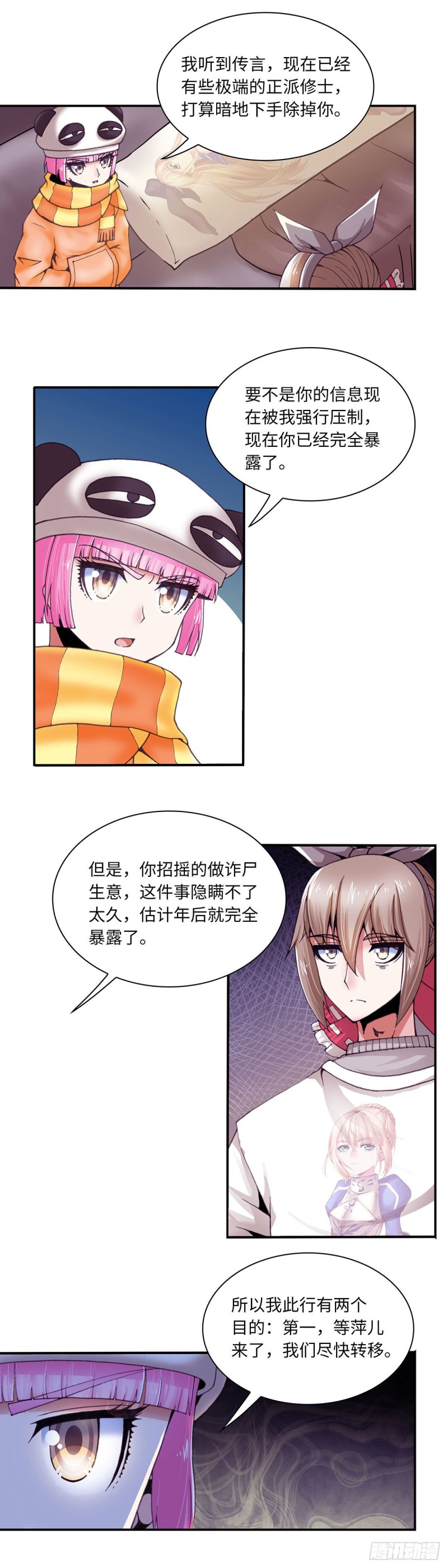 135-第143话
