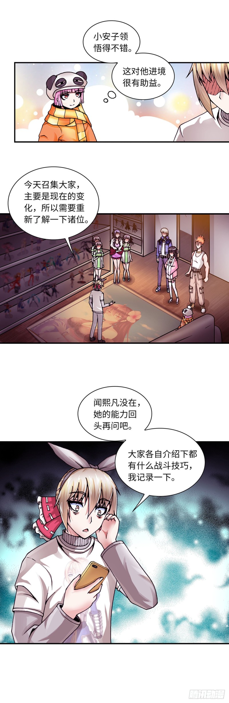 137-第145话