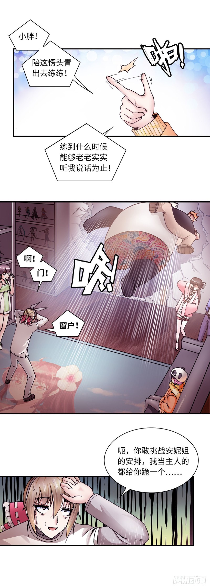 137-第145话