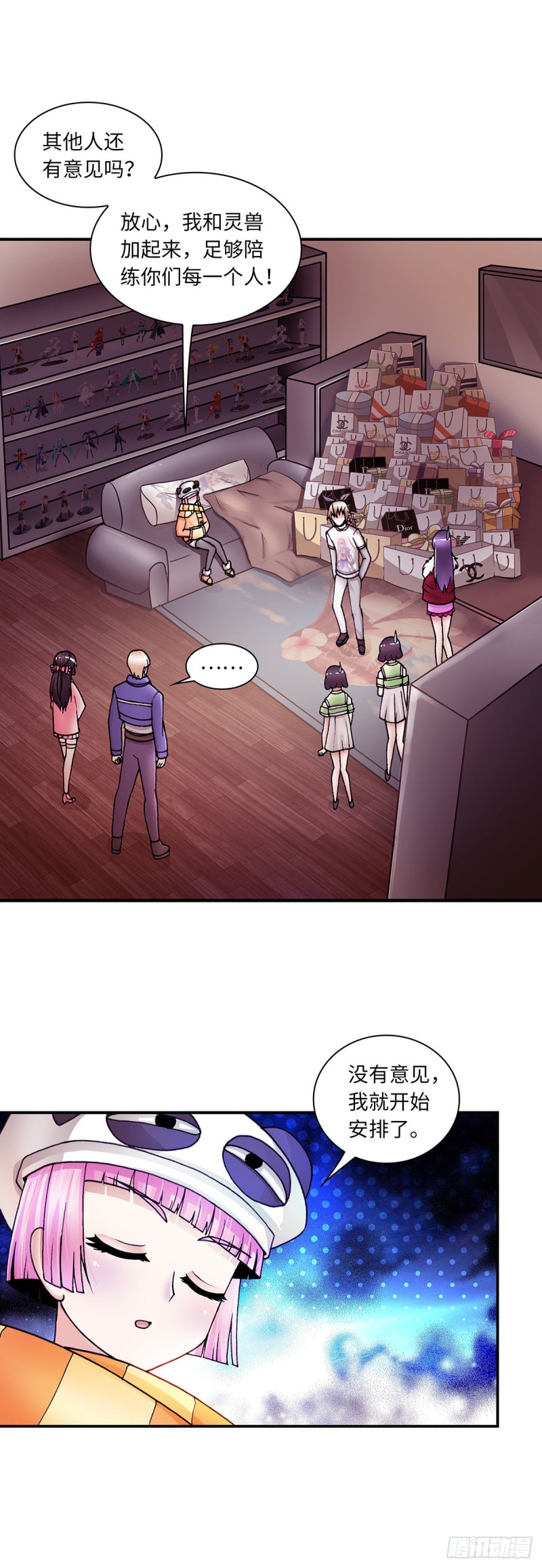 137-第145话