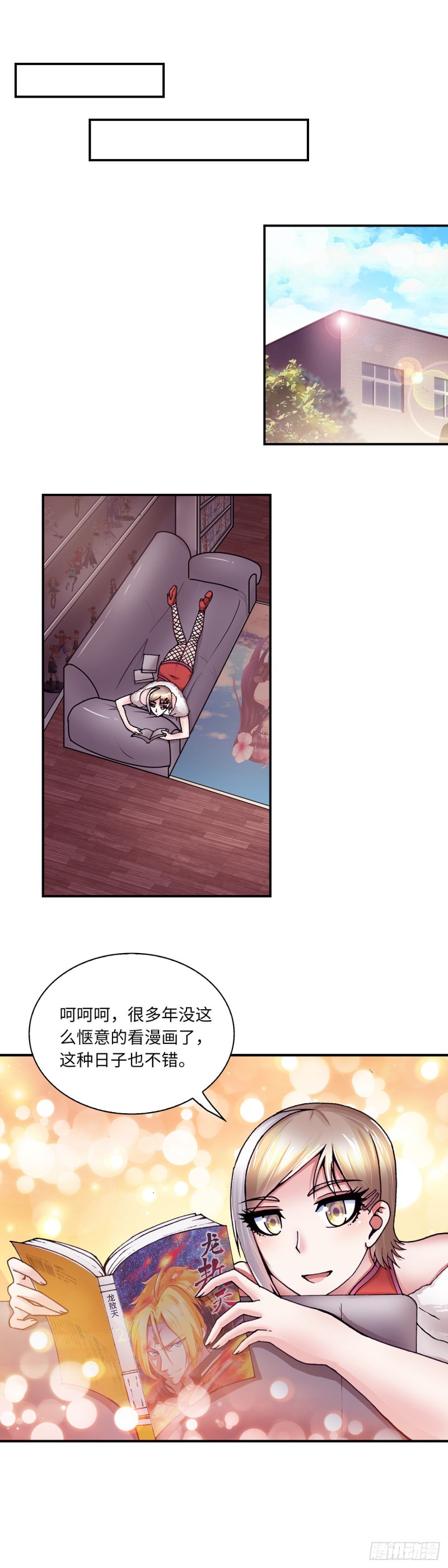 139-第147话