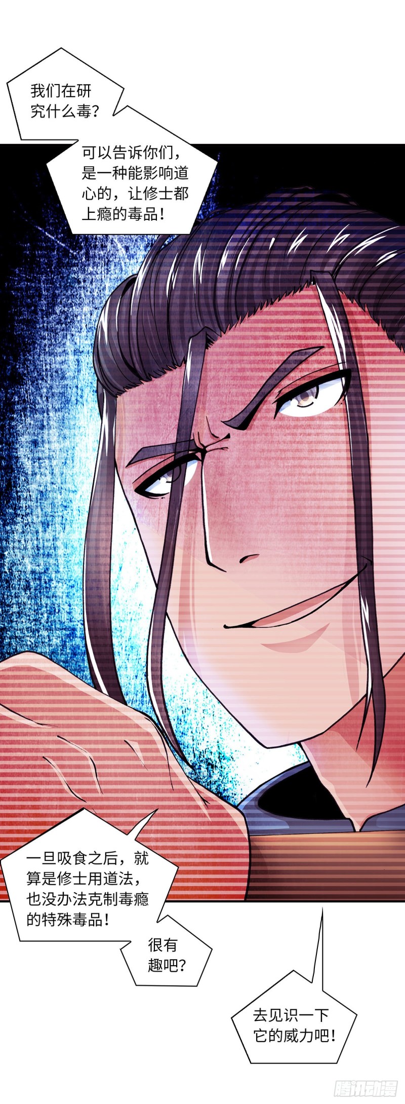 141-第149话