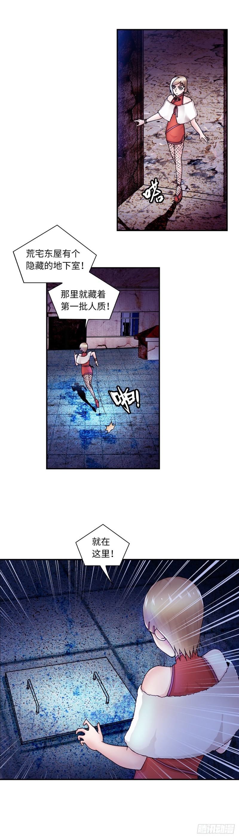 141-第149话