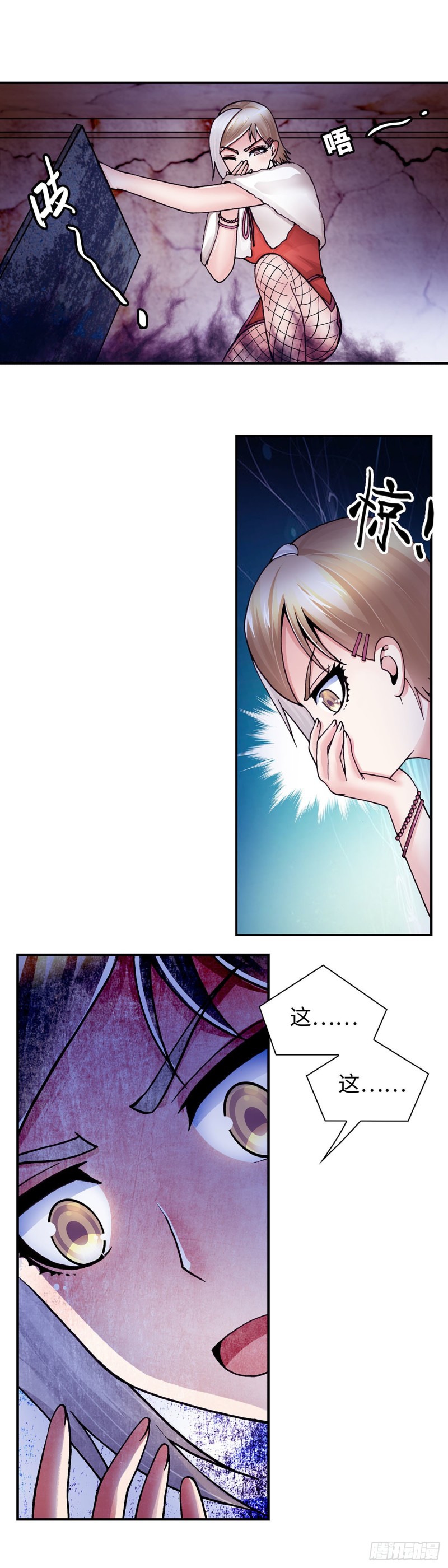 141-第149话