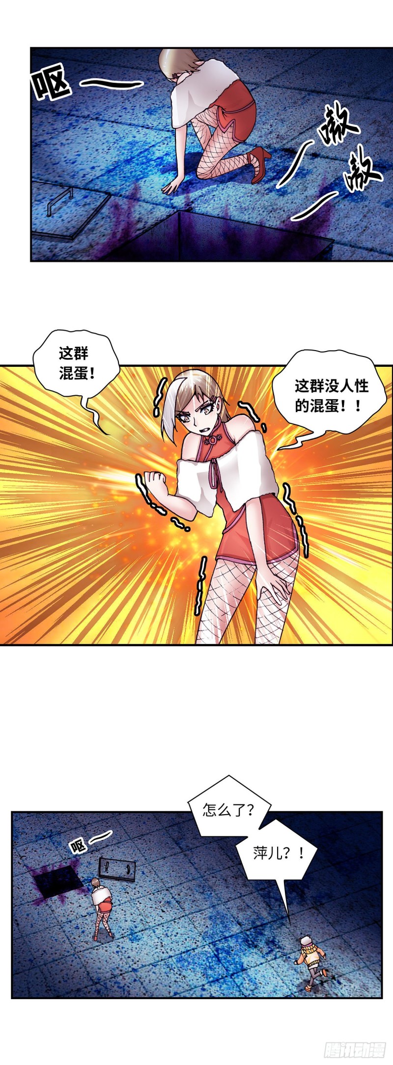 141-第149话