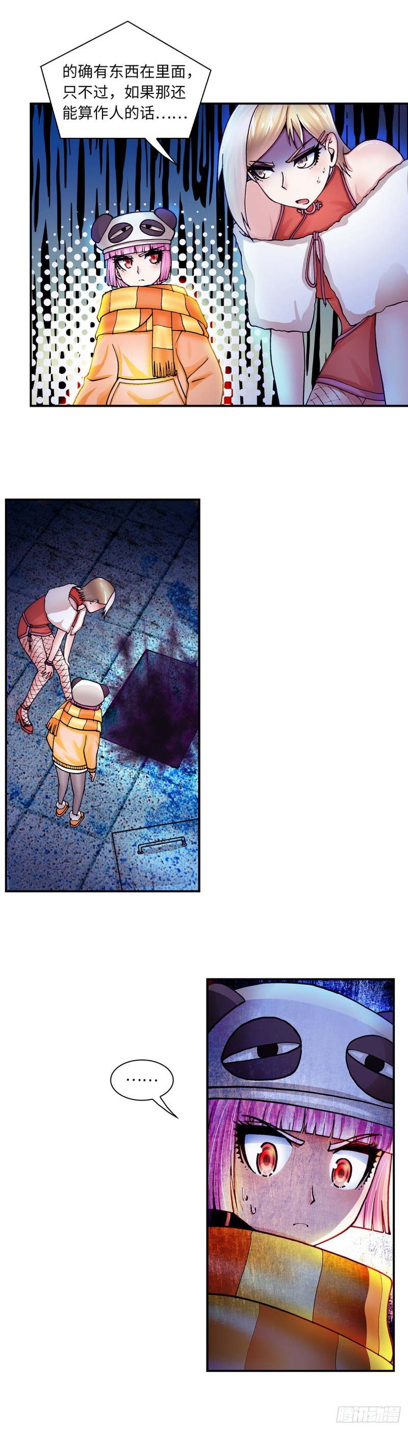 141-第149话