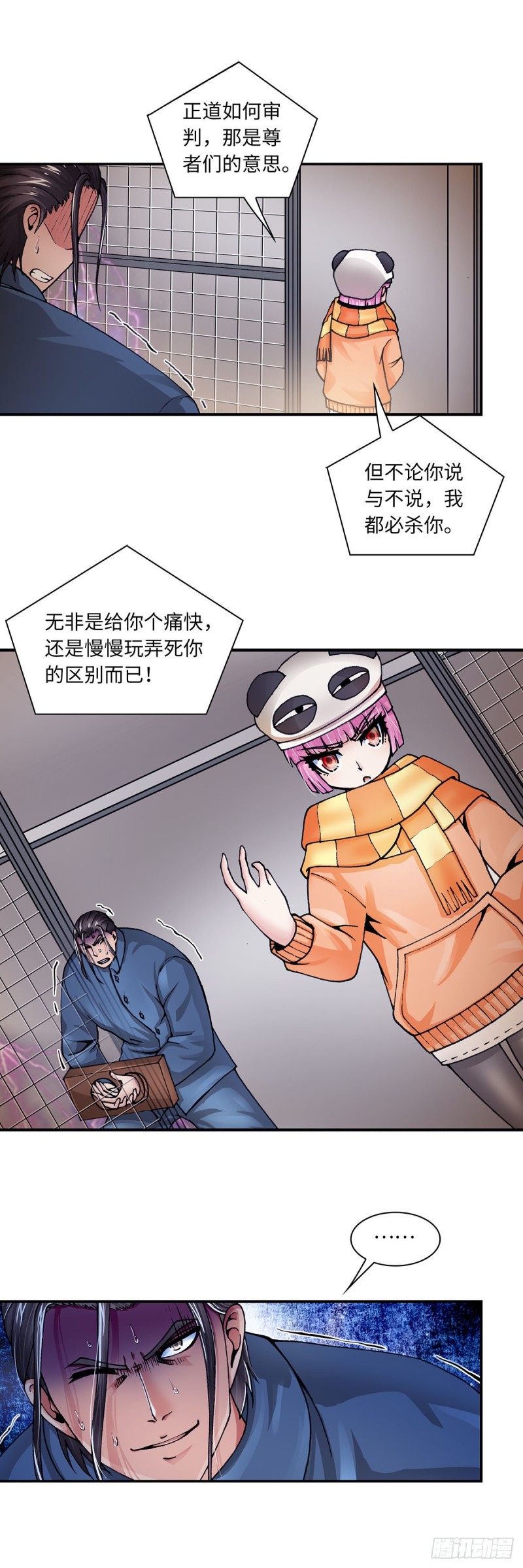143-第151话