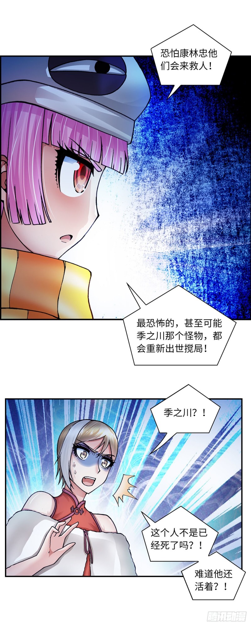 143-第151话