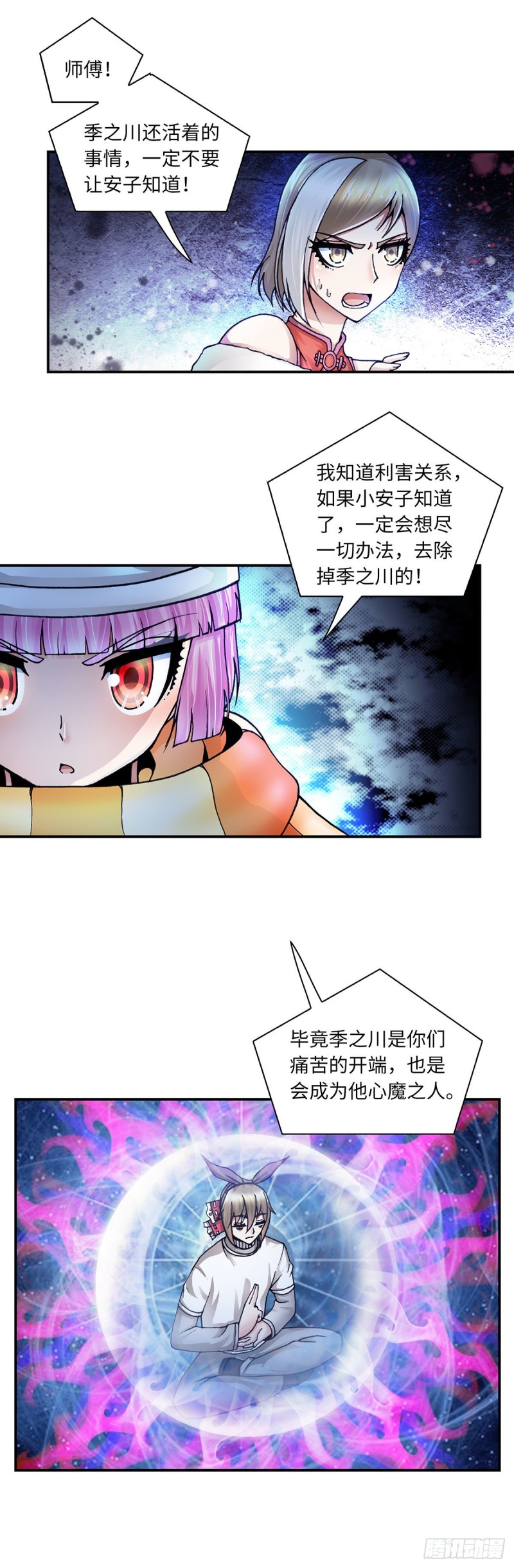 143-第151话
