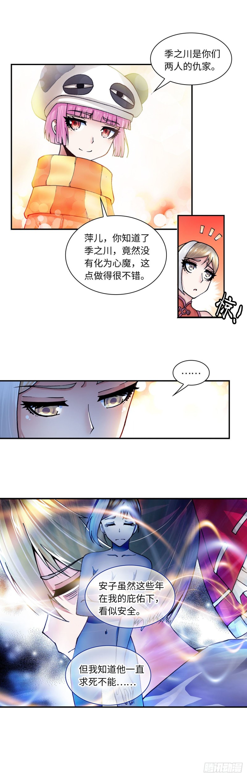 143-第151话