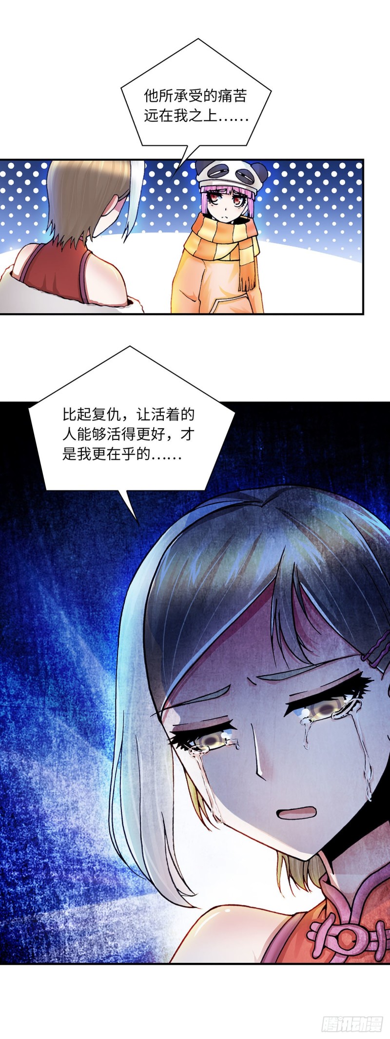 143-第151话