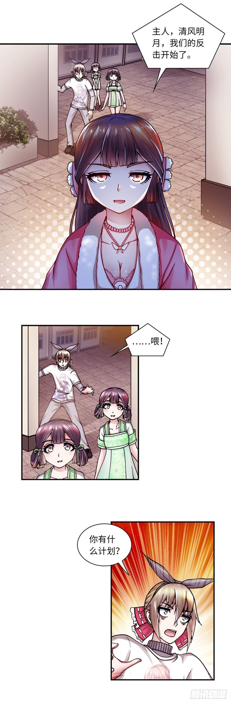 145-第153话