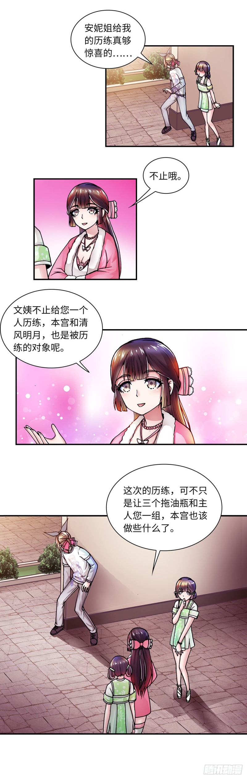 145-第153话