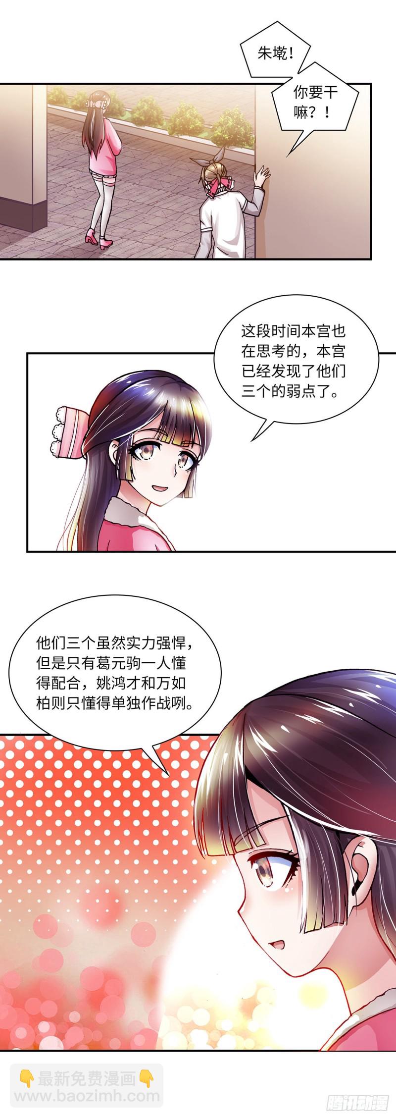 145-第153话