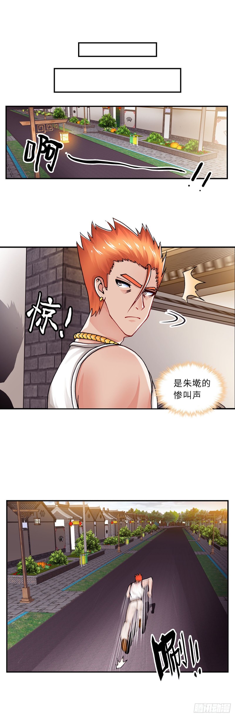 147-第155话