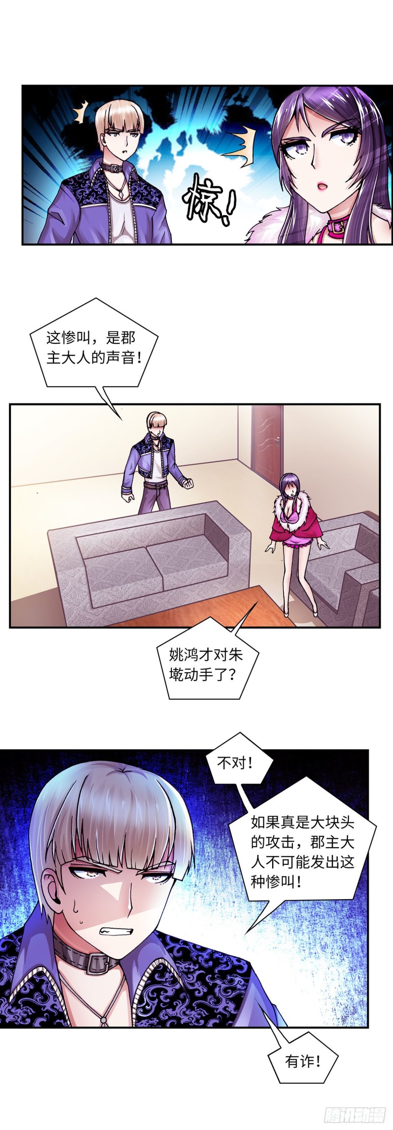 147-第155话