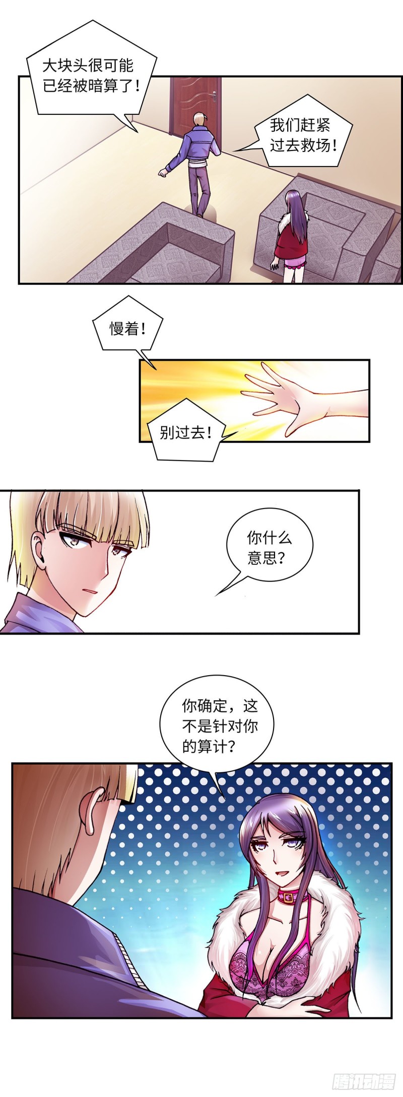 147-第155话