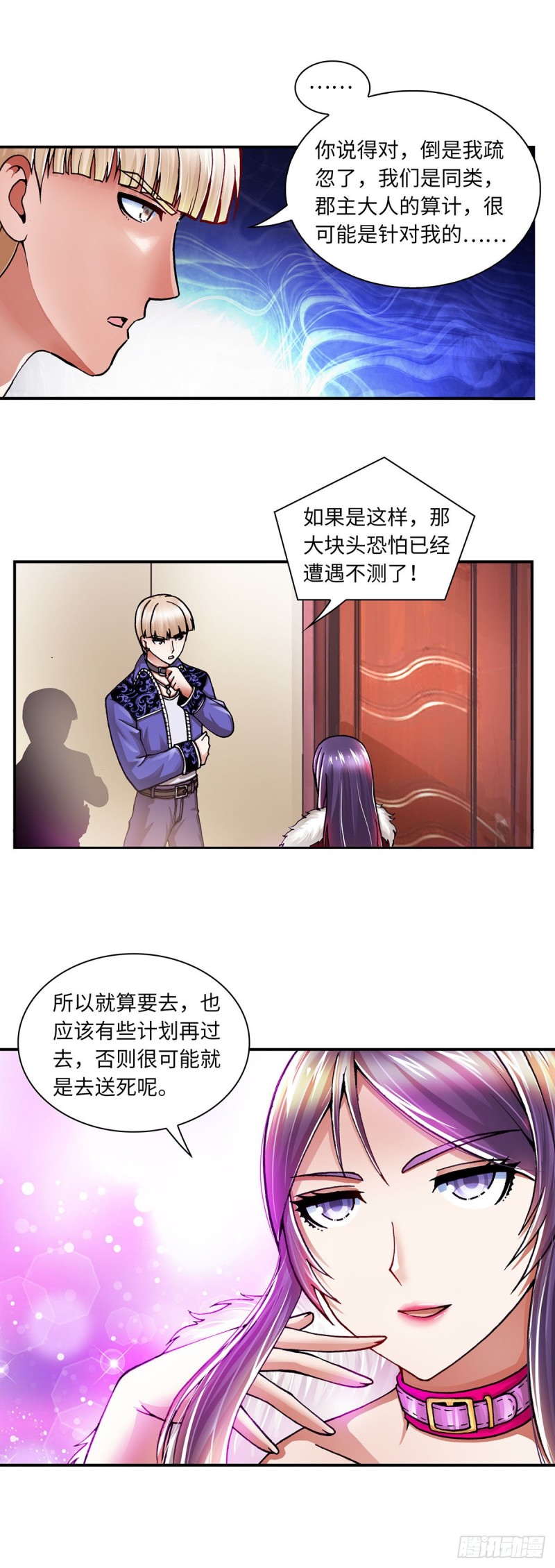 147-第155话
