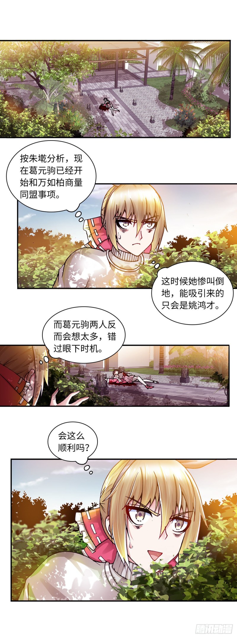 147-第155话