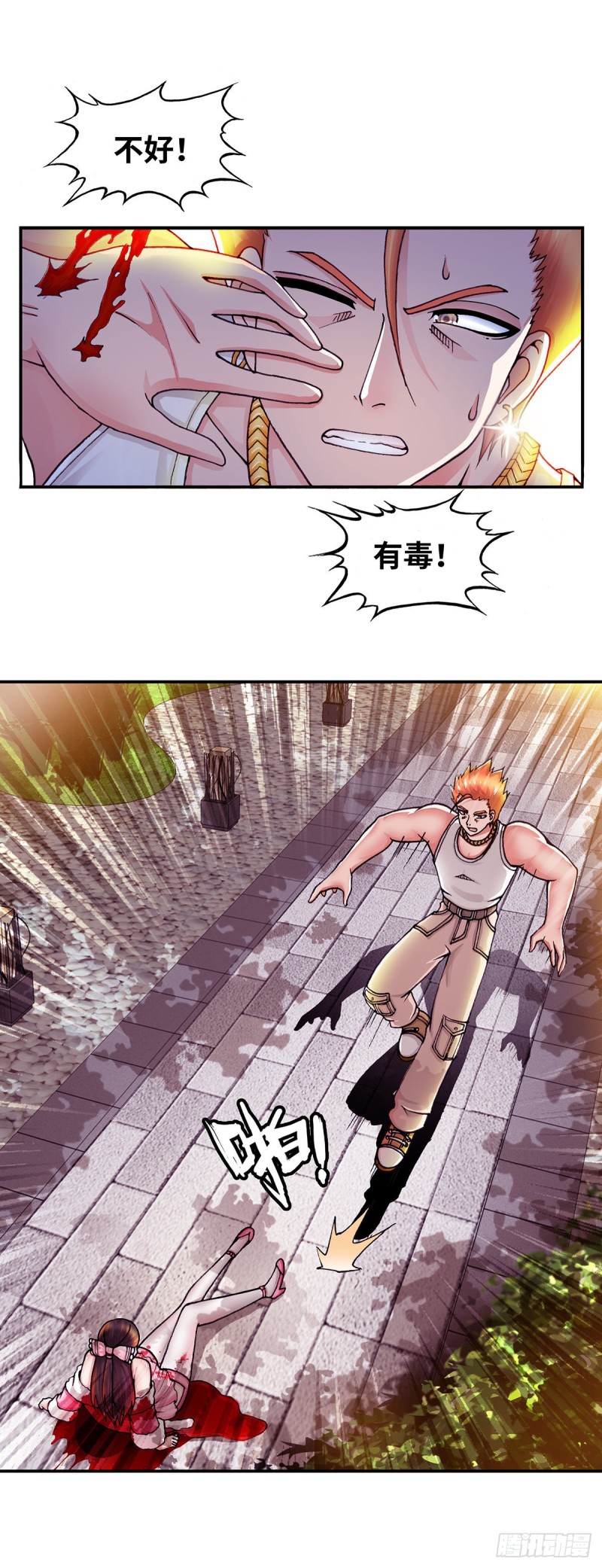 147-第155话