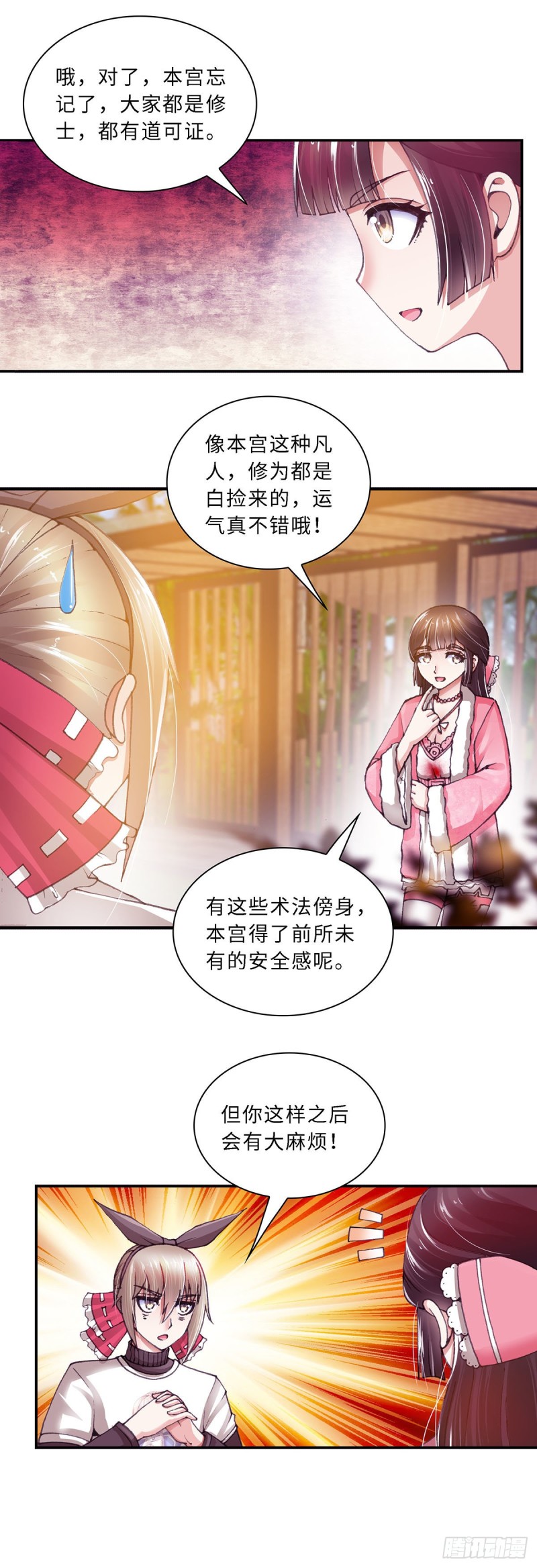 149-第157话