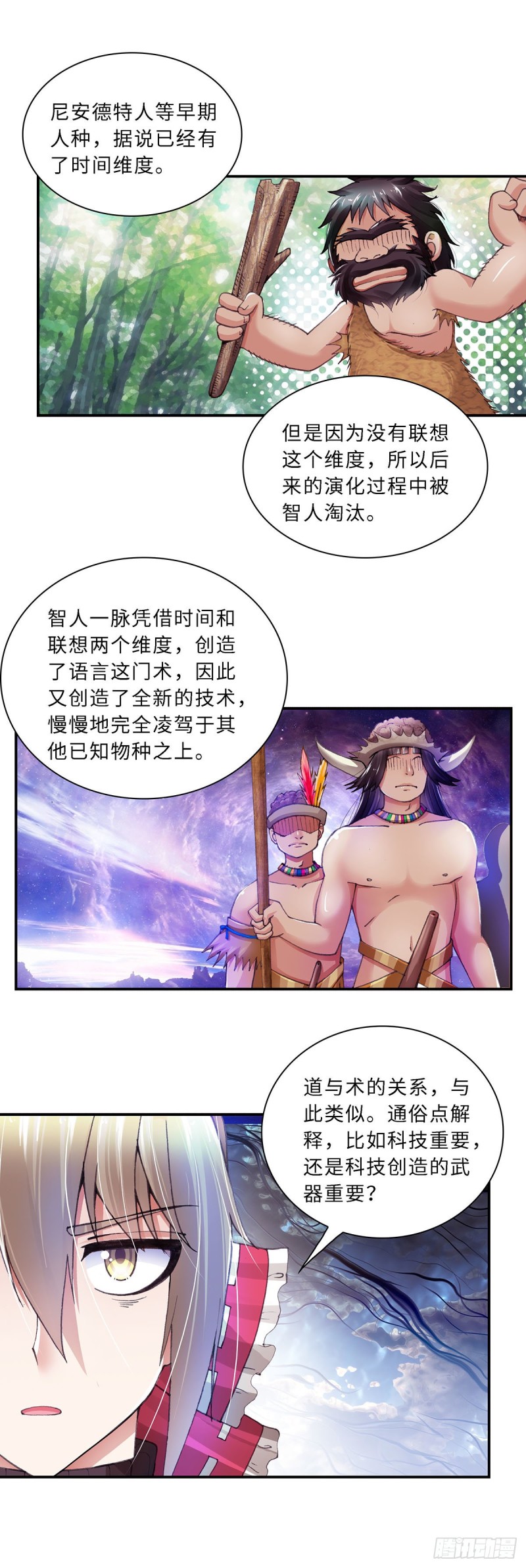 149-第157话