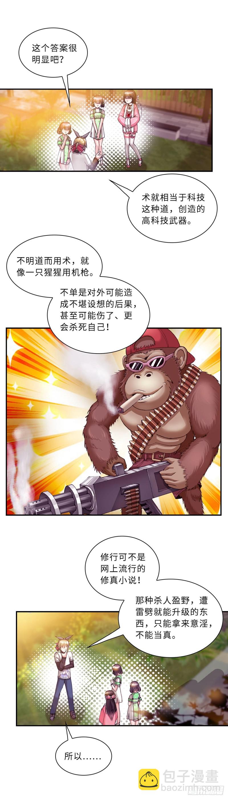 149-第157话