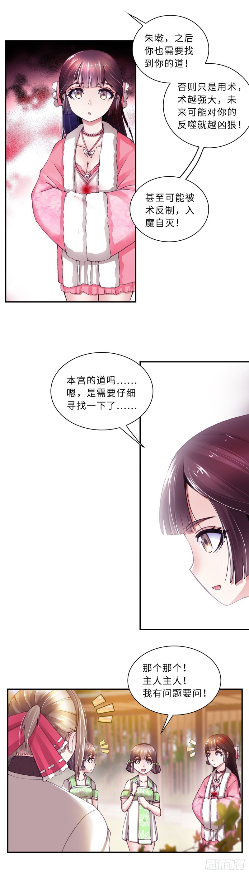 149-第157话