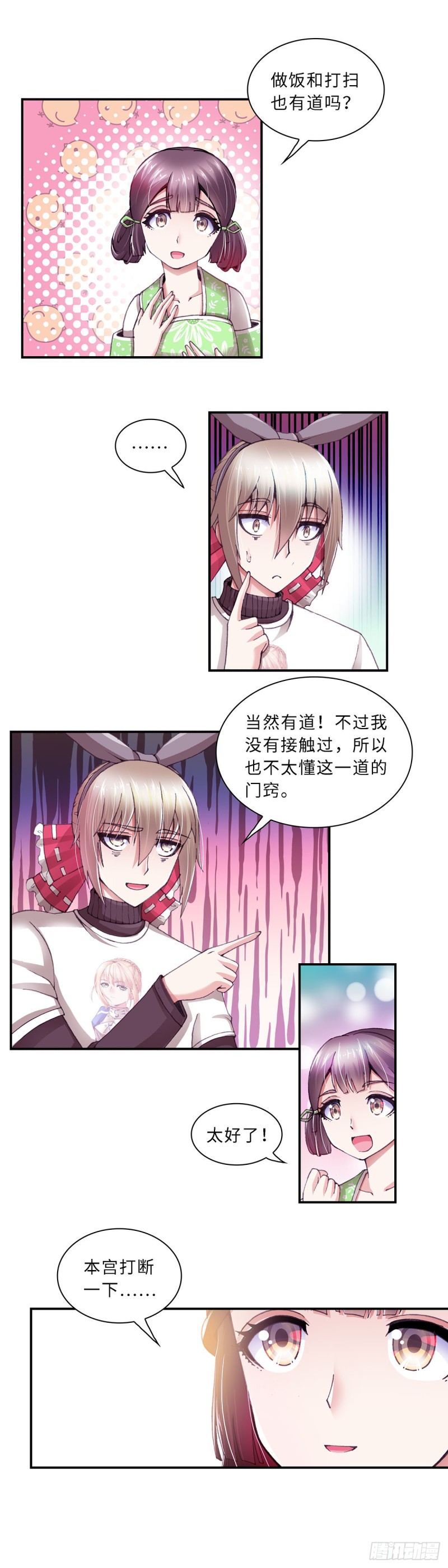 149-第157话