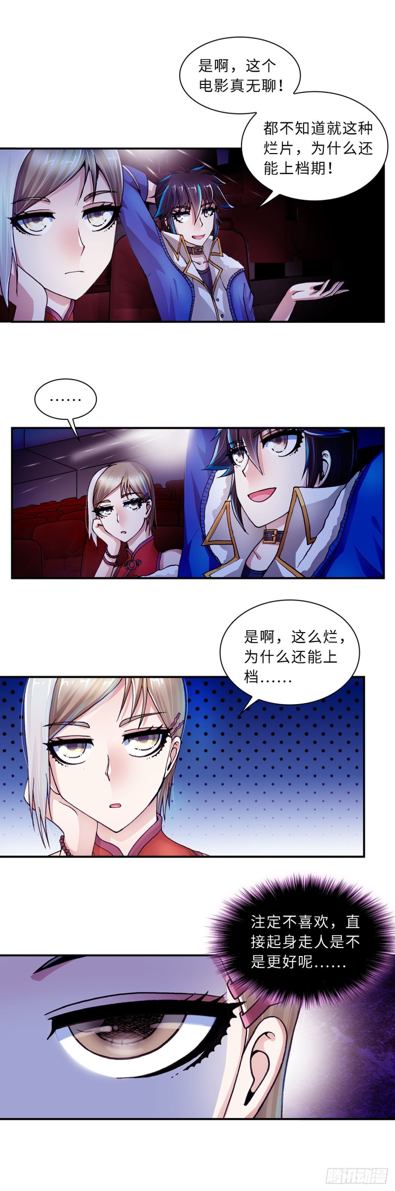 151-第159话