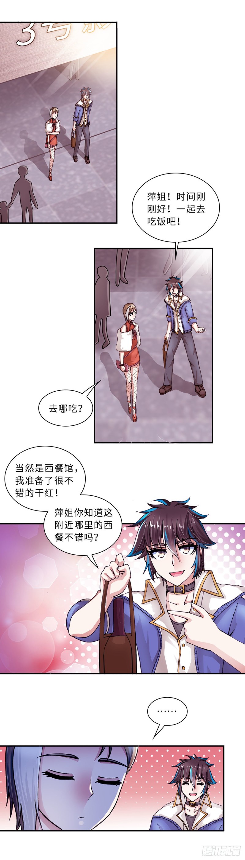 151-第159话