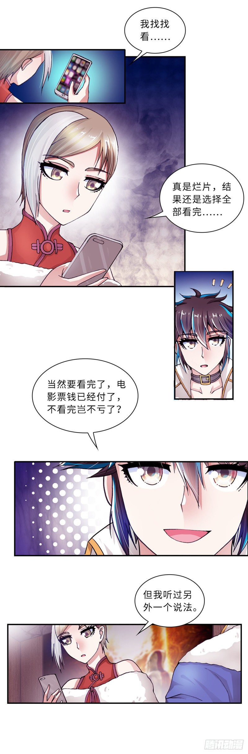 151-第159话