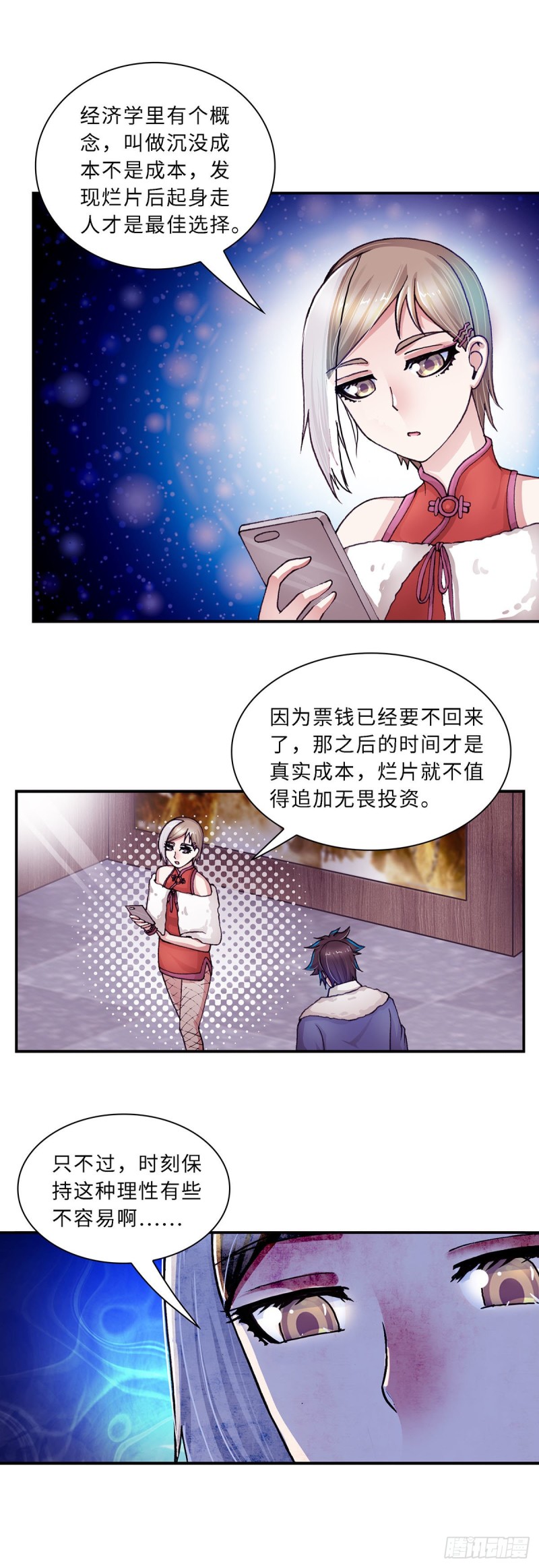 151-第159话